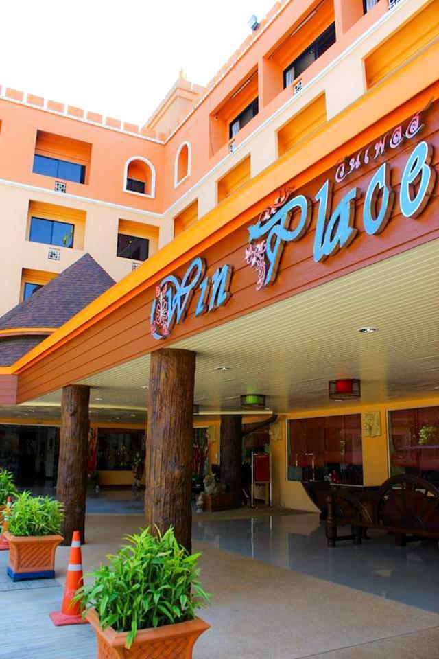 Win Place Hotel Чиангмай Экстерьер фото